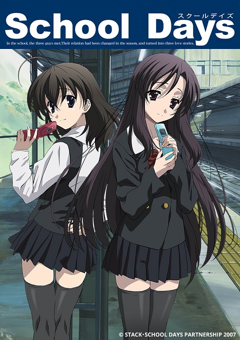 SchoolDays ซับไทย